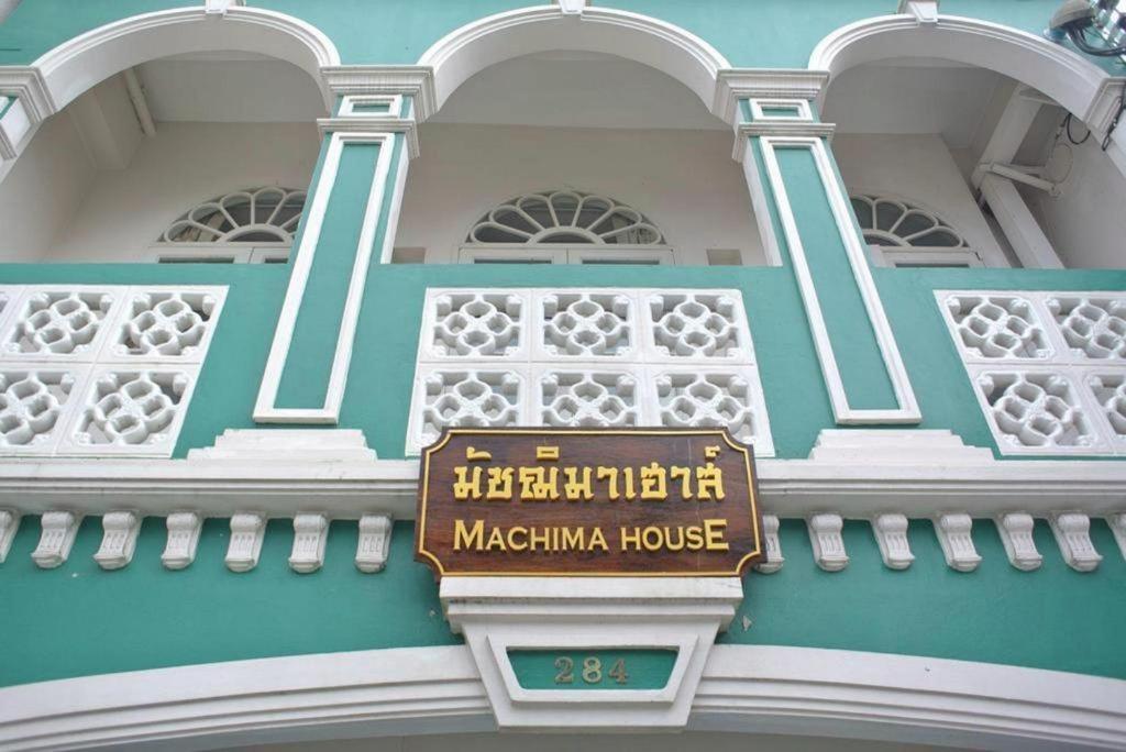 Machima House Hotel Phuket Luaran gambar